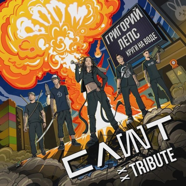 ПРЕМЬЕРА!

Григорий Лепс — Круги н...