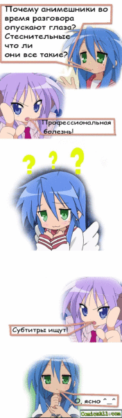 Source: https://anime-chan.me/8609-komiks-ot-saori.html 