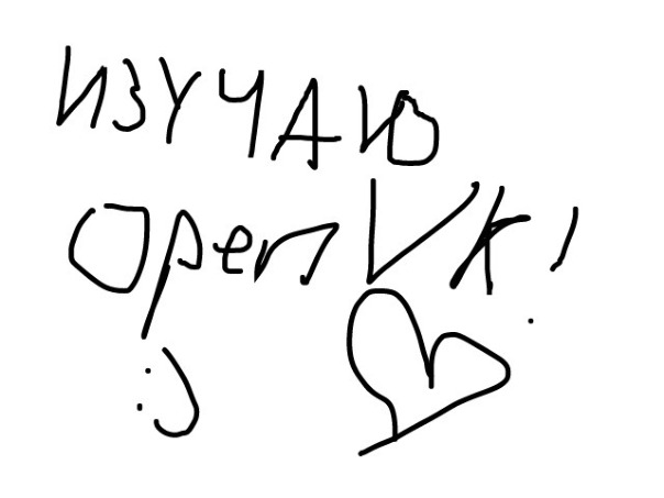 Фотографии со стены