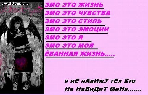 [...Ночь. Тихо. Дождь. Я.
Слёзы. Од...