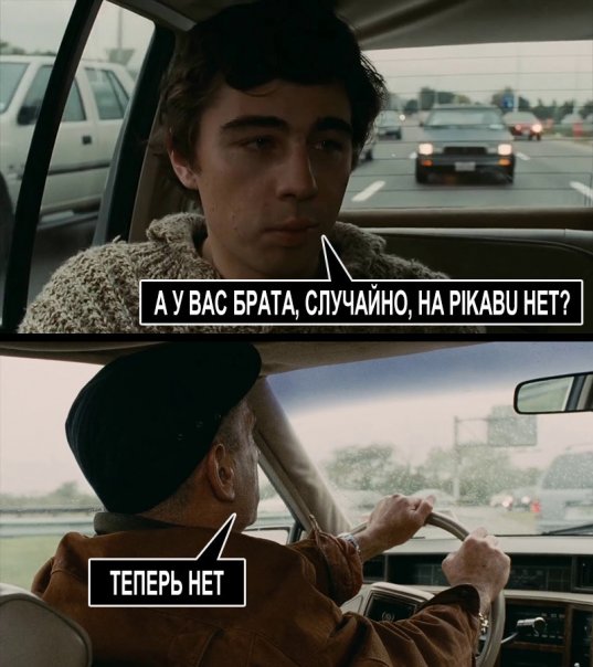 Не случайно......