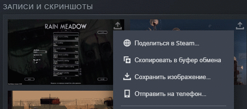 Фотографии со стены