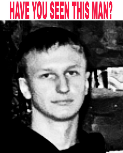 Егор Нефтехимик