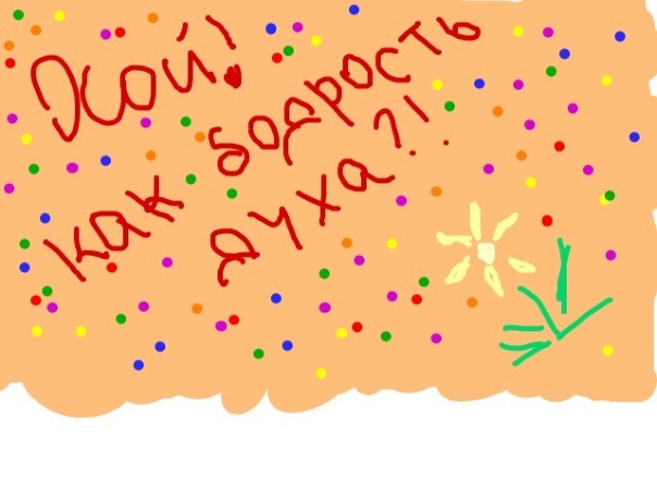 Фотографии со стены