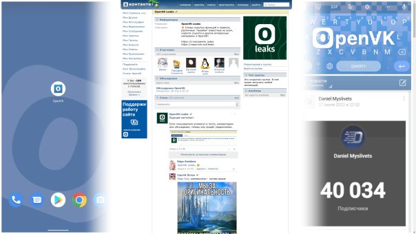 Появились фоны страниц и групп

Он...