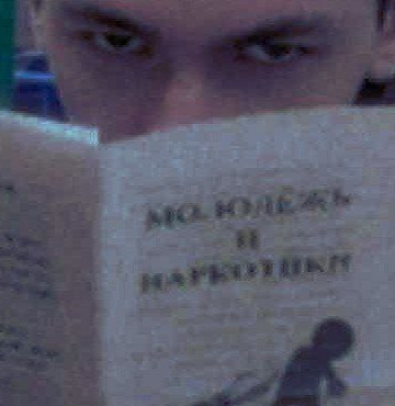 Александр Яковлев