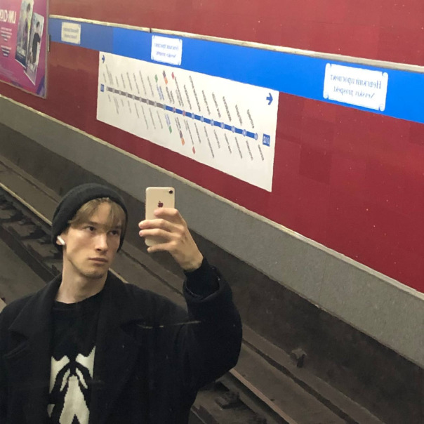 Саша Трунов