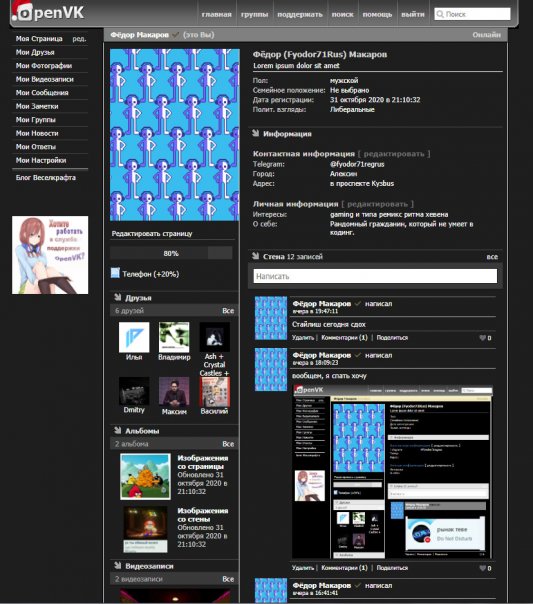 nailed it
скоро надо ещё и разобрат...
