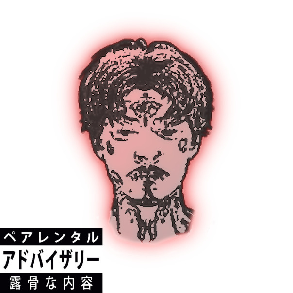 Playlist cover image