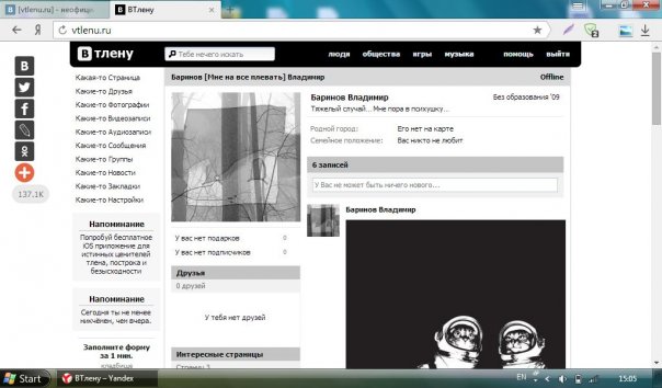 vs - всети, стиль белорусской сц
tl...