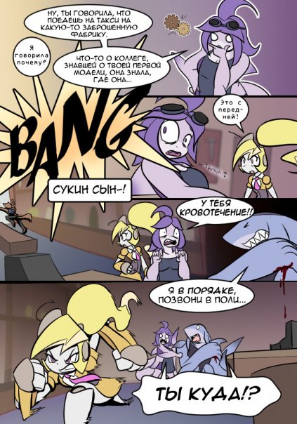 На акул погнал! Вот тварь!!
pv02ru....