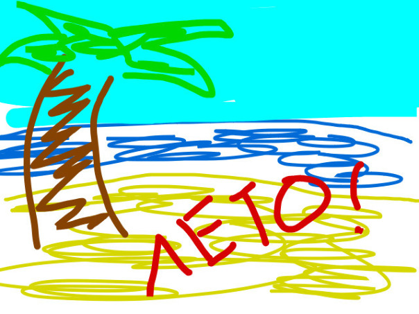 Фотографии со стены