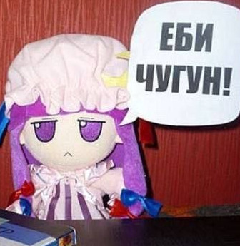 Жора Плинтус