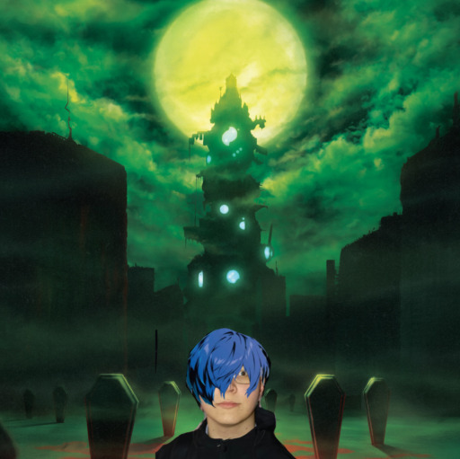 Максос Чёрный