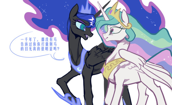 сурс: https://shiqiuzhu.lofter.com/post/1f85c734_34c7bcf63 альтсурс: https://derpibooru.org/images/3704887