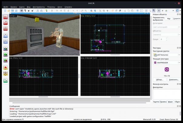 J.A.C.K.

J.A.C.K. - это редактор ...