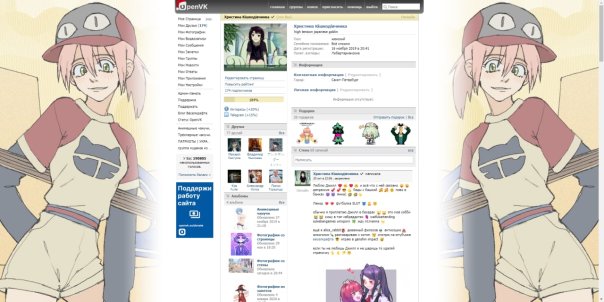 Обновление!

Стали доступными фоны...