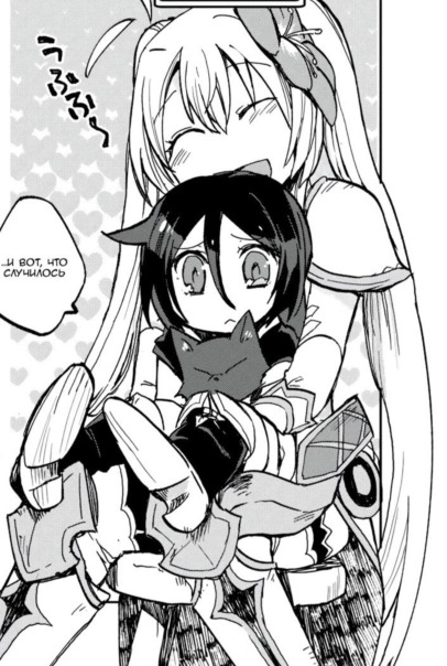 Скины из манги