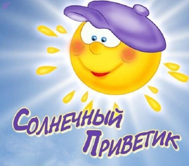 приФФки друзяяя!!!!!!!

...