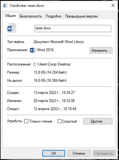 быть может, оно когда-нибудь всё-так...