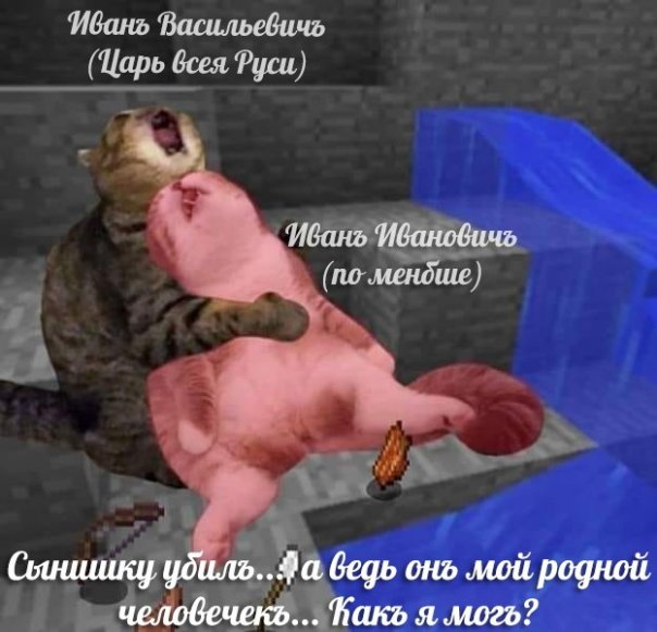 Сохры