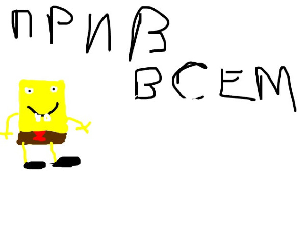 Фотографии со стены