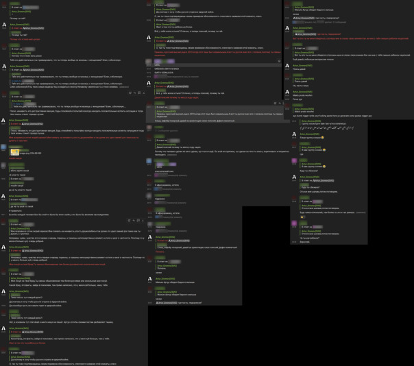 TL;DR:
- why r u gae?
- я #абасрал...