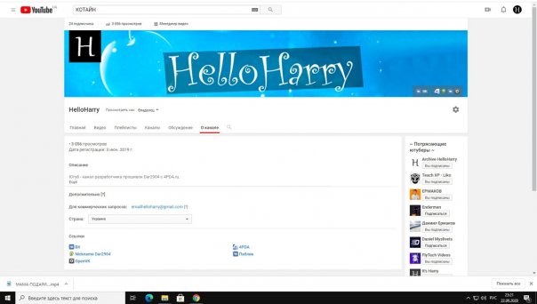 3К ПРОСМОТРОВ!
...