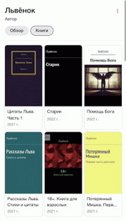 Я теперь официально 
Автор в гугле)...