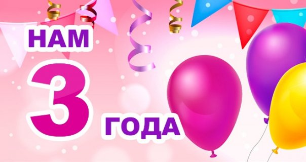 Друзья!🎉

Хоть и с опозданием, но ...