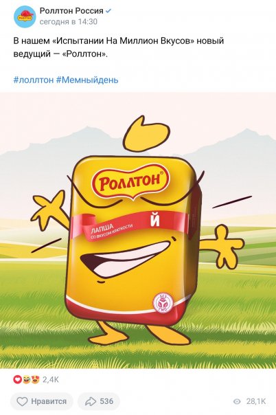 Пикча дня #2...