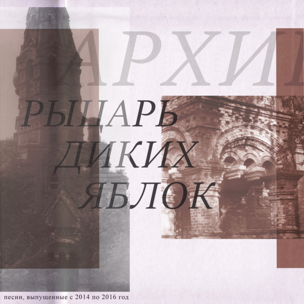 Playlist cover image