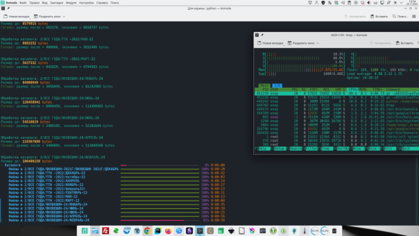 Добавил красивый вывод, многопоточность



#python #linux #job #routine #ui #tui #multithreading