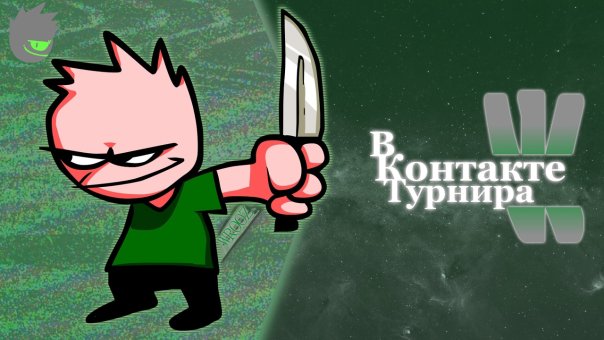 Дата публикации: 11 августа в 19:06...