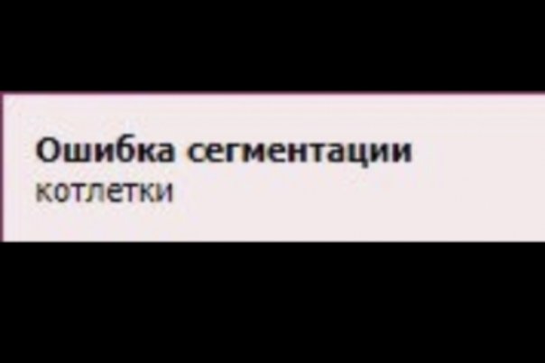 Успех дефрагментации
Freeкадельки...