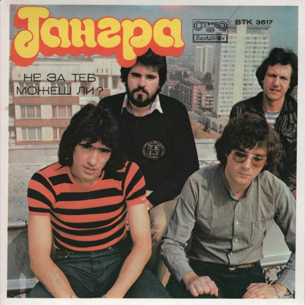 Playlist cover image