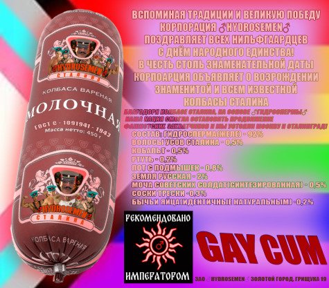 Дорогие братья и братья!
Сегодня 4 ...