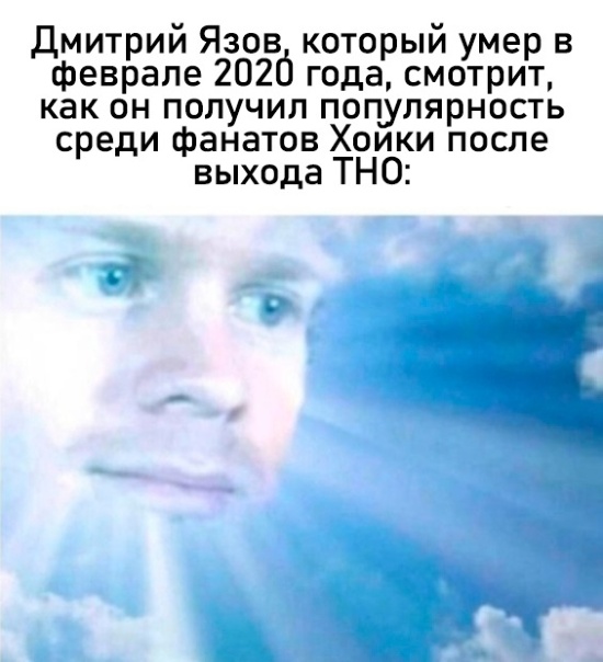 Источник:The New Order: Last Days of...