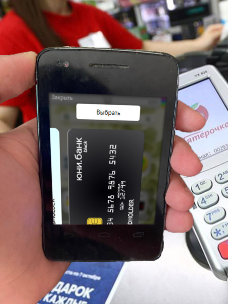 lox phone irl
real patephone owner:...