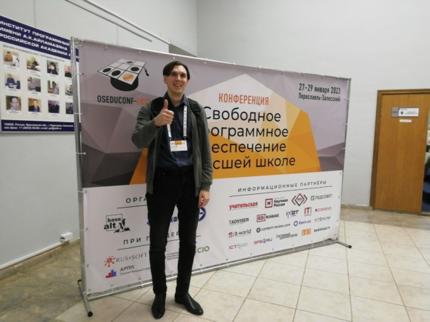 СПО В ВЫСШЕЙ ШКОЛЕ

27-29 января в...