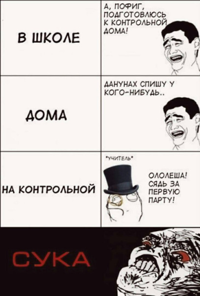 Фотографии со стены