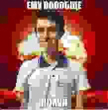 Андрей Емельянов