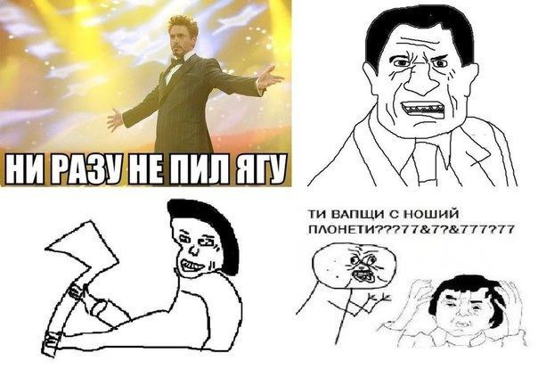 Фотографии со стены