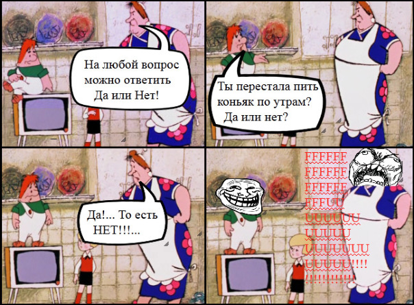 Фотографии со стены