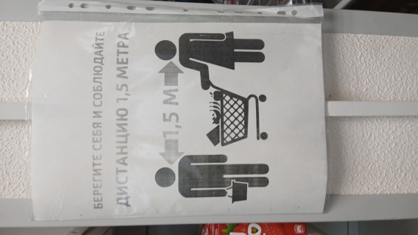 Фотографии со стены