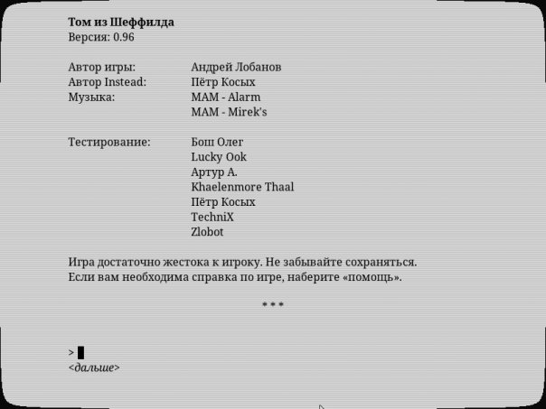 Том из Шеффилда
История про путешес...