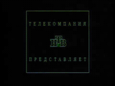  Криминальная Россия - "По следу Сатаны" (часть 2)