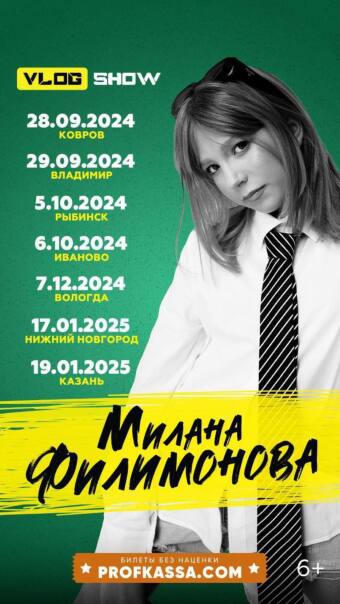 Фотографии со стены