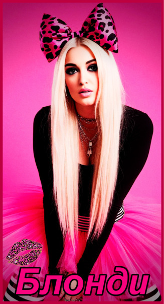 Blondie Fierce-Montag