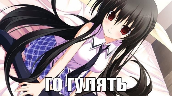 Фотографии со стены